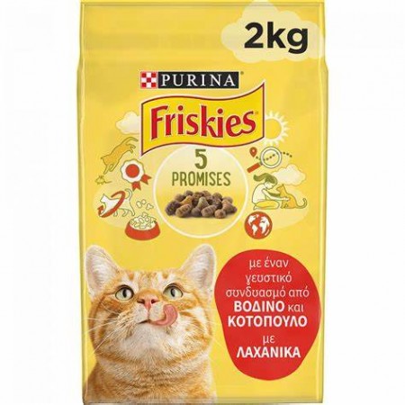 FRISKIES ΚΟΥΤΙ ΓΑΤΑ ΒΟΔΙΝΟ, ΚΟΤΟΠΟΥΛΟ, ΛΑΧΑΝΙΚΑ 400gr