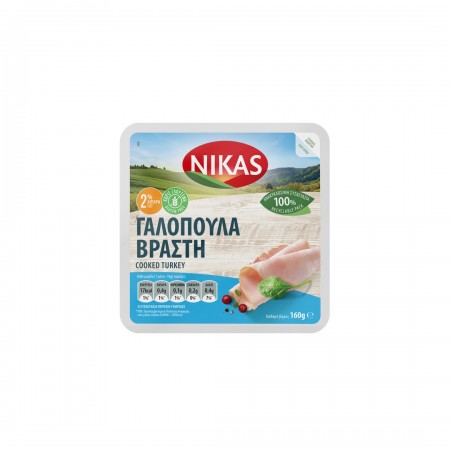 ΝΙΚΑΣ ΓΑΛΟΠΟΥΛΑ ΒΡΑΣΤΗ 2% ΛΙΠΑΡΑ 160gr