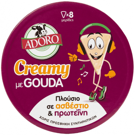 ADORO ΤΡΙΓΩΝΑΚΙΑ ΜΕ GOUDA 125ΓΡ
