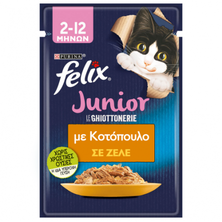 FELIX JUNIOR ΥΓΡΗ ΤΡΟΦΗ ΓΑΤΑΣ AGAIL ΚΟΤΟΠΟΥΛΟ 85gr