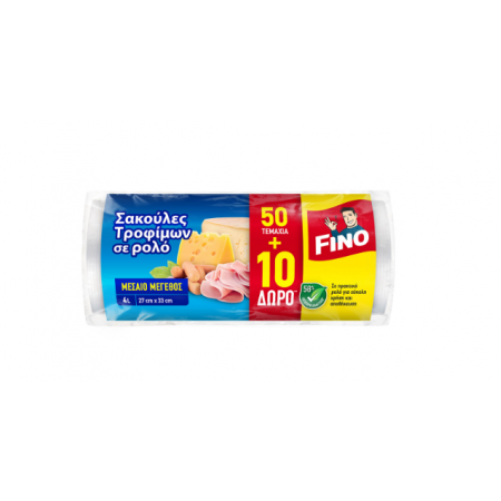 FINO ΣΑΚΟΥΛΕΣ ΤΡΟΦΙΜΩΝ MULTI ΜΕΣΑΙΕΣ 4L 50+10TMX