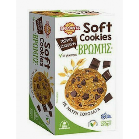 ΒΙΟΛΑΝΤΑ SOFT COOKIES ΒΡΩΜΗΣ ΜΑΥΡΗ ΣΟΚΟΛΑΤΑ 180gr