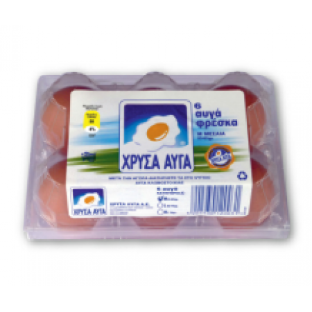 ΧΡΥΣΑ ΑΥΓΑ 6ΑΔΑ