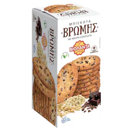 ΒΙΟΛΑΝΤΑ ΒΡΩΜΗΣ ΜΕ ΜΑΥΡΗ ΣΟΚΟΛΑΤΑ 200gr
