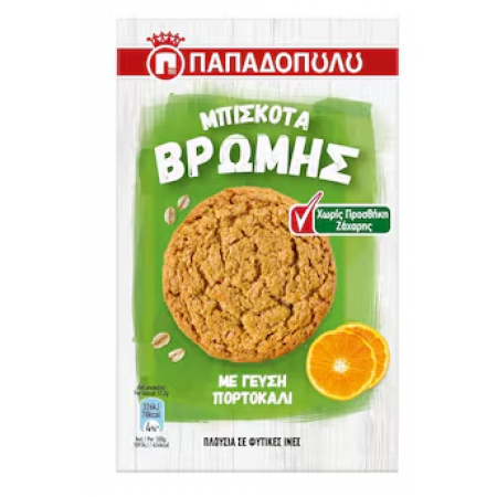 ΠΑΠ ΜΠΙΣΚΟΤΑ ΒΡΩΜΗΣ ΠΟΡΤΟΚΑΛΙ ΧΖ 155GR