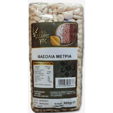 ΘΗΣΑΥΡΟΣ ΤΗΣ ΓΗΣ ΦΑΣΟΛΙΑ ΜΕΤΡΙΑ 500gr