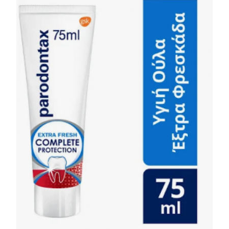 PARODONTAX ΟΔΟΝΤΟΚΡΕΜΑ COMPLETE FRESH PROTECT 75ml