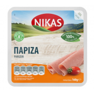 NIKAS ΠΑΡΙΖΑ 160gr