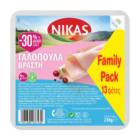 NIKAS ΓΑΛΟΠΟΥΛΑ ΒΡΑΣΤΗ FAMILY PACK 230gr