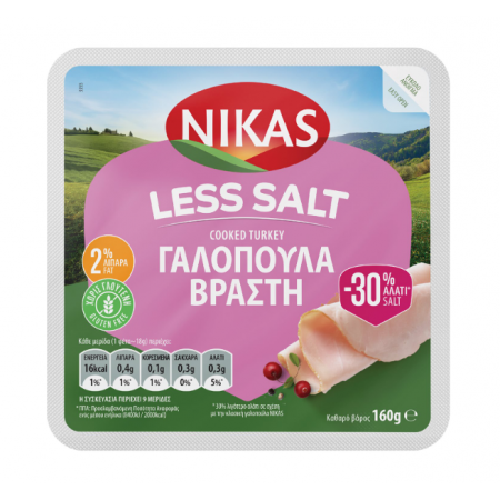 NIKAS ΓΑΛΟΠΟΥΛΑ ΒΡΑΣΤΗ ΛΙΓΟΤΕΡΟ ΑΛΑΤΙ 160gr