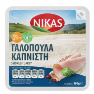 NIKAS ΓΑΛΟΠΟΥΛΑ ΚΑΠΝΙΣΤΗ 160Γ