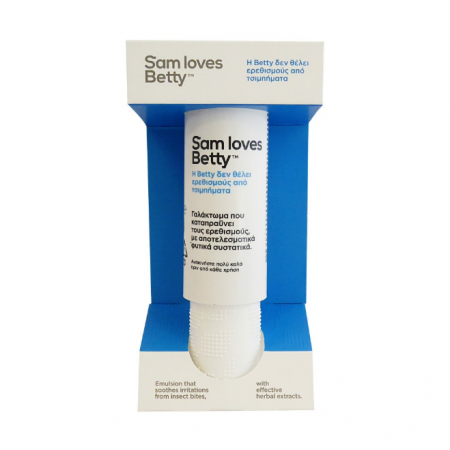 SLB AFTER BITE SPRAY 25ml