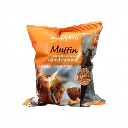 ΣΤΕΡΓΙΟΥ MUFFIN ΒΟΥΤΥΡΟΥ ΜΕ SALTED CARAMEL