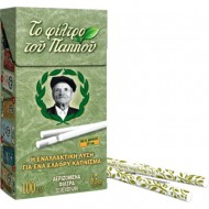 ΦΙΛΤΡΑΚΙΑ ΤΟΥ ΠΑΠΠΟΥ 6,5mm 100τμχ