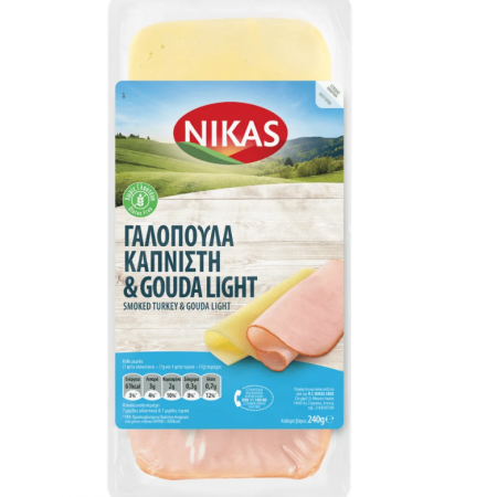 NIKAS ΓΑΛΟΠΟΥΛΑ ΚΑΠΝΙΣΤΗ & GOUDA LIGHT 240gr