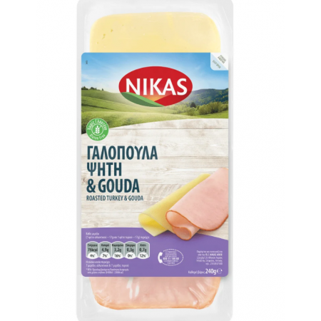 NIKAS ΓΑΛΟΠΟΥΛΑ ΨΗΤΗ & GOUDA 240gr