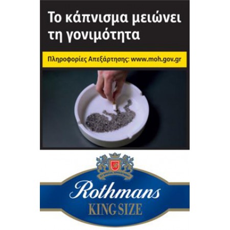 ROTHMANS 20s MΠΛE