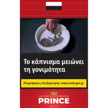 Prince μαλακό 