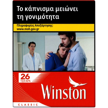 WINSTON 26s RED
