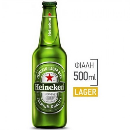 HEINEKEN ΜΠΟΥΚΑΛΙ 500ml