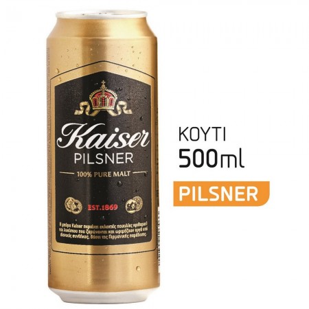 KAISER  ΚΟΥΤΙ  500ML