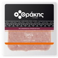 ΘΡΑΚΗΣ ΓΕΥΣΕΙΣ ΠΑΡΙΖΑ 160gr