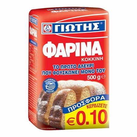 Γιώτης Αλεύρι Φαρίνα Κόκκινη 500gr -0,10€