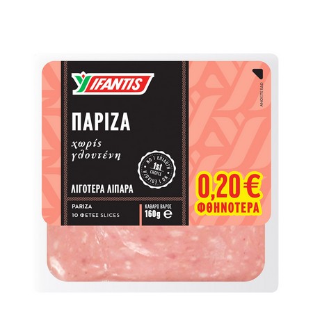 ΥΦΑΝΤΗΣ ΠΑΡΙΖΑ 160gr -0,20€