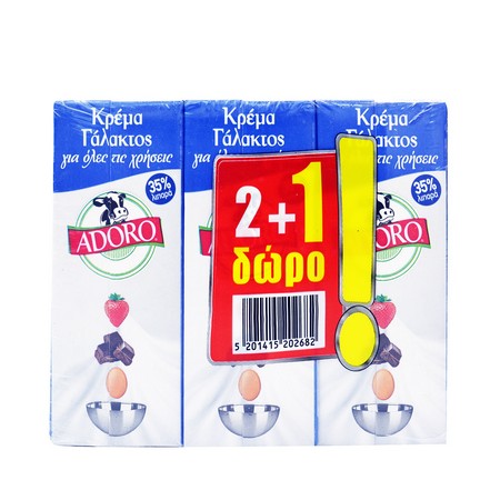 ΚΡΕΜΑ ΓΑΛΑΚΤΟΣ ΜΑΚΡΑΣ ΔΙΑΡΚΕΙΑΣ (3x200ml) 35% ΛΙΠΑΡΑ ADORO ΓΙΑ ΚΑΘΕ ΧΡΗΣΗ - ΧΩΡΙΣ ΓΛΟΥΤΕΝΗ