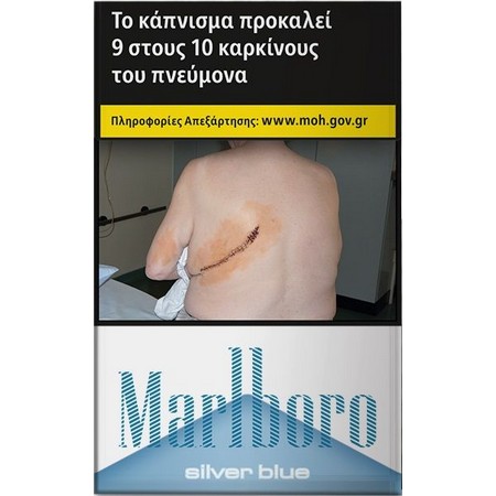 MARLBORO 20S SILVER