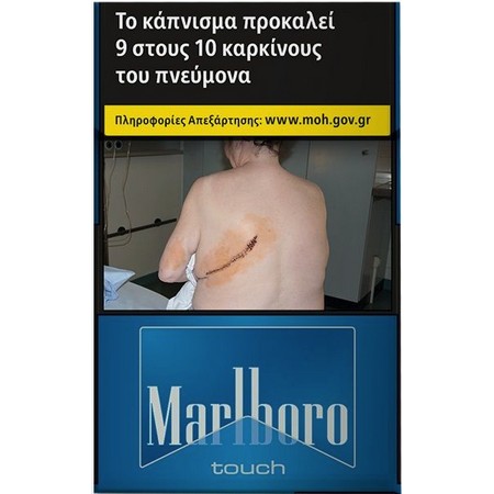 Marlboro Touch