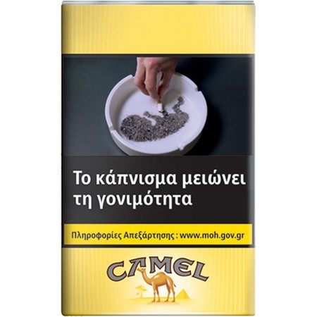 CAMEL 20s YELLOW ΜΑΛΑΚΟ