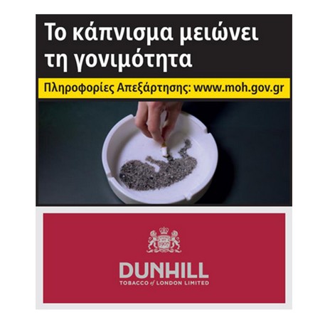 Dunhill International 