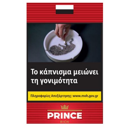 Prince ΣΚΛΗΡΟ