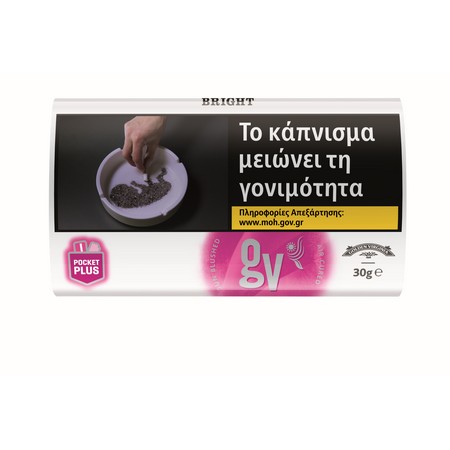 ΚΑΠΝΟΣ GOLDEN VIRGINIA BRIGHT 30gr