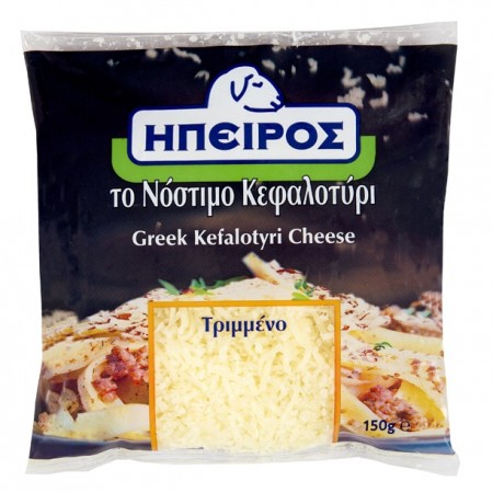 Ήπειρος Κεφαλοτύρι Τριμμένο 150gr