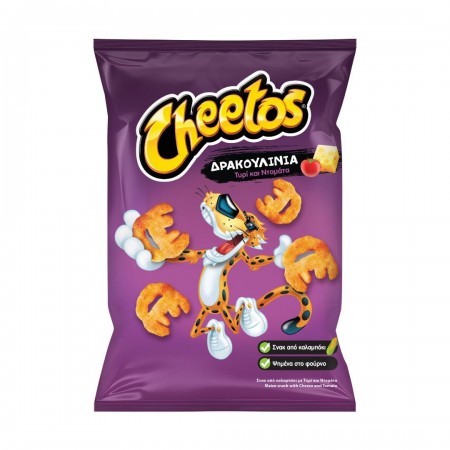 CHEETOS ΔΡΑΚΟΥΛΙΝΙΑ 65gr