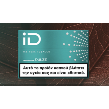 PULZE ID ICE TEAL 20s