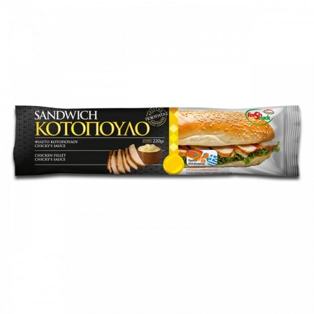 FRESH SNACK SANDWICH ΜΕ Φιλέτο κοτόπουλου, chicky's sauce 230GR