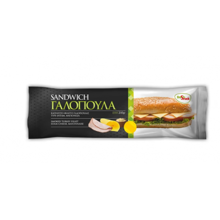 FRESH SNACK SANDWICH ΓΑΛΟΠΟΥΛΑ ΜΕ Φιλέτο γαλοπούλας καπνιστό, τυρί edam, μαγιονέζα 220GR