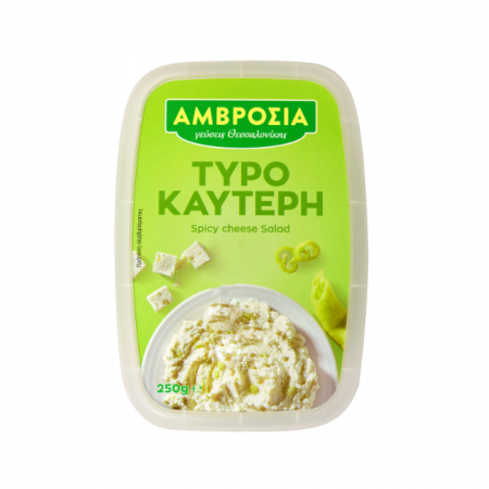 ΑΜΒΡΟΣΙΑ ΤΥΡΟΚΑΥΤΕΡΗ 250GR