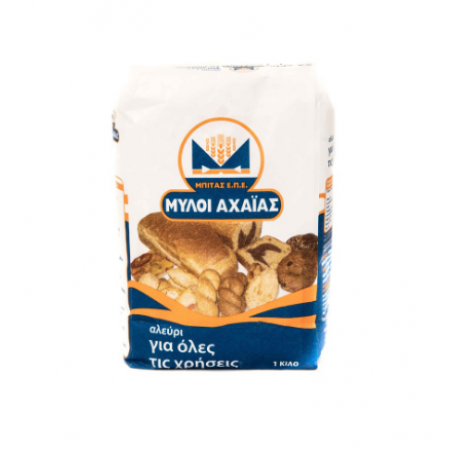 ΑΛΕΥΡΙ ΜΥΛΟΙ ΑΧΑΙΑΣ ΓΙΑ ΟΛΕΣ ΤΙΣ ΧΡΗΣΕΙΣ 1KG