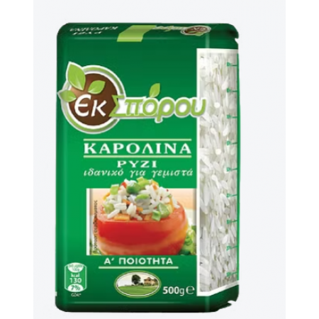 ΕΚ ΣΠΟΡΟΥ ΡΥΖΙ ΚΑΡΟΛΙΝΑ 500GR