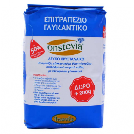ONSTEVIA 1KG