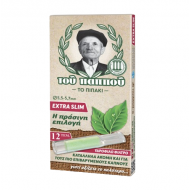 ΠΙΠΑΚΙ ΤΟΥ ΠΑΠΠΟΥ EXTRA SLIM 5.5mm 42902-052